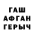 Амфетамин 97% Patimat Ashurilaeva