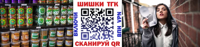 купить закладку Малоархангельск OMG сайт Еда ТГК конопля
