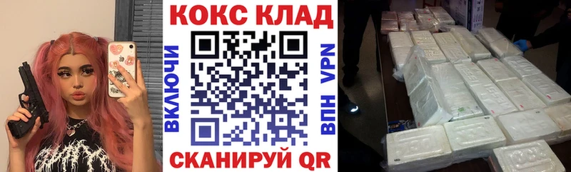 КОКАИН VHQ  Малоархангельск 