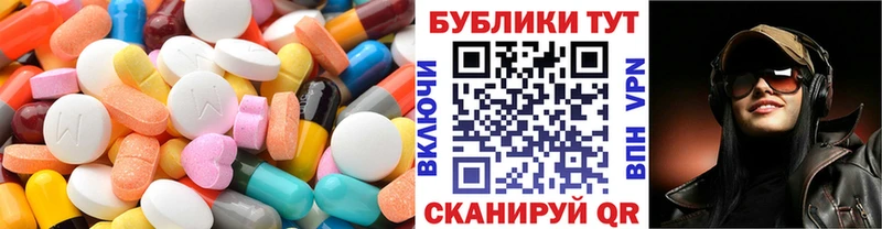 купить  сайты  Малоархангельск  Экстази 250 мг 