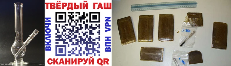 Гашиш Cannabis  купить наркоту  Малоархангельск 