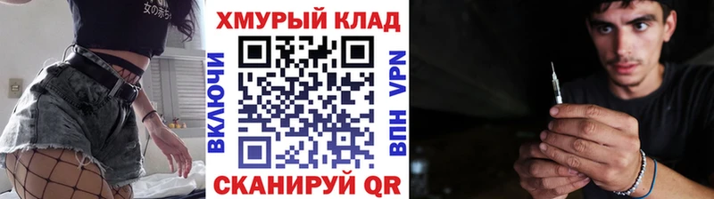 Героин белый кракен сайт Малоархангельск наркота