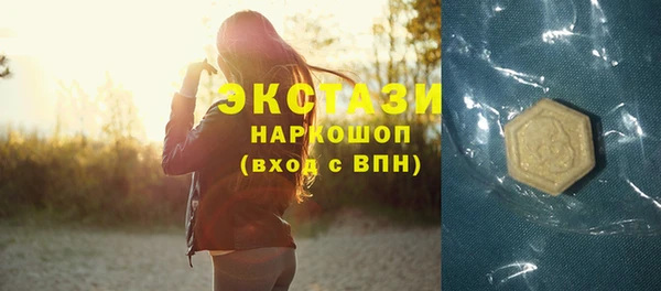 амфетамин Аркадак