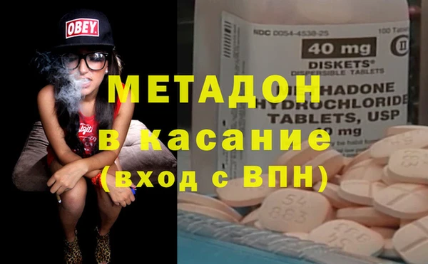 альфа пвп Армянск