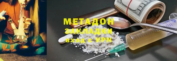 амфетамин Аркадак