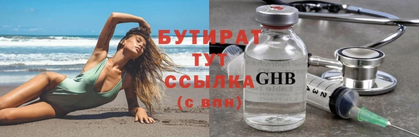марихуана Арсеньев