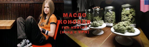 марихуана Арсеньев