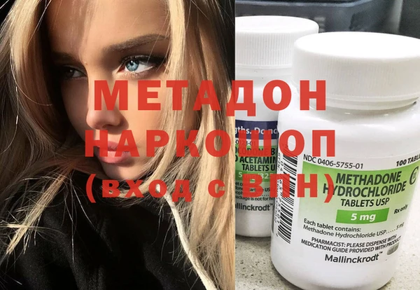 амфетамин Аркадак