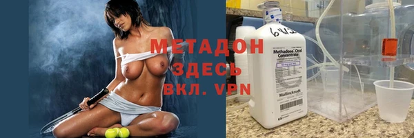 марихуана Арсеньев