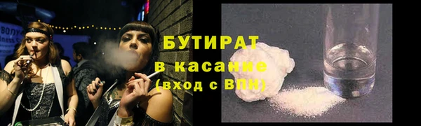 марихуана Арсеньев