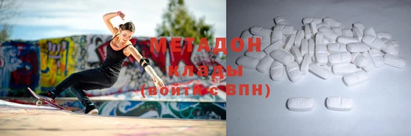 марихуана Арсеньев