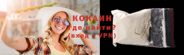 амфетамин Аркадак
