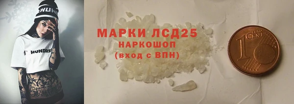 каннабис Снежинск