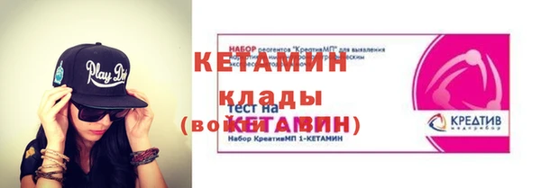 марихуана Арсеньев