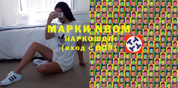 марихуана Арсеньев