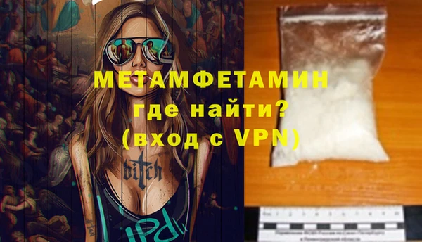 амфетамин Аркадак