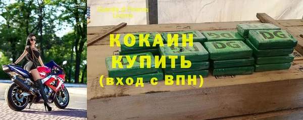 амфетамин Аркадак