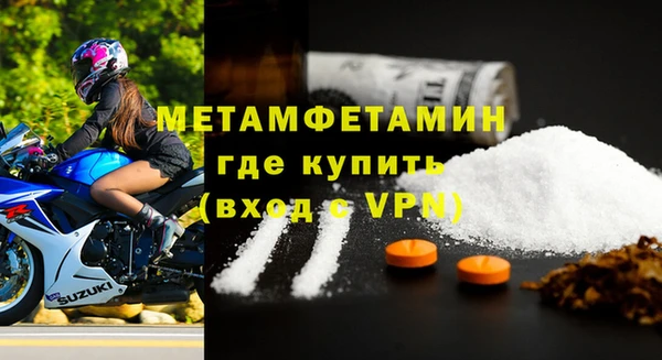 амфетамин Аркадак