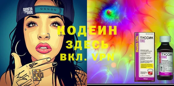 марихуана Арсеньев