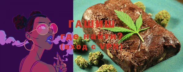 амфетамин Аркадак