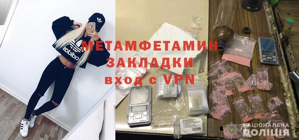 амфетамин Аркадак