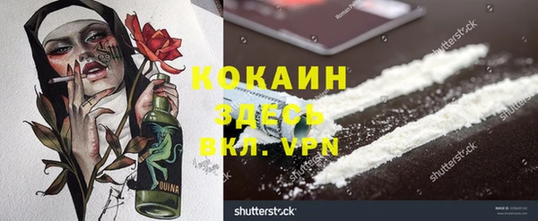 марихуана Арсеньев