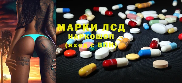 марихуана Арсеньев