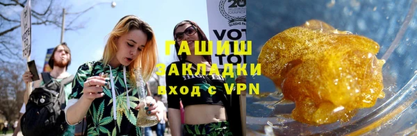 альфа пвп Армянск
