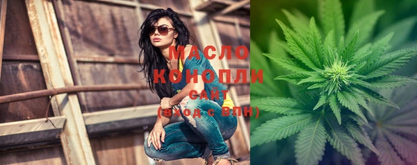 марихуана Арсеньев