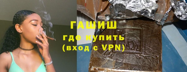 MDMA Слюдянка