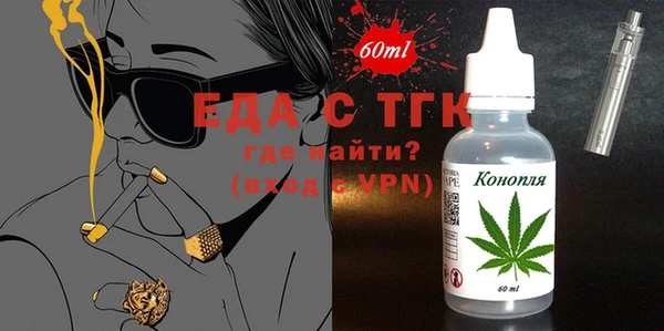 марихуана Арсеньев