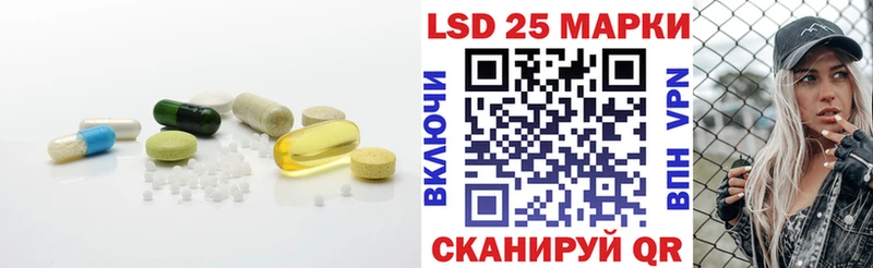 LSD-25 экстази кислота  где купить наркоту  Малоархангельск 
