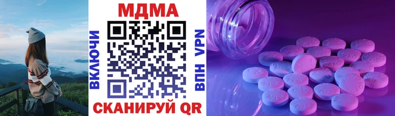 MDMA VHQ  наркотики  Малоархангельск 