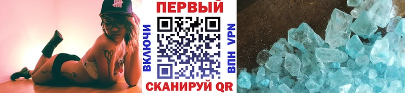Метамфетамин Methamphetamine kraken зеркало Малоархангельск