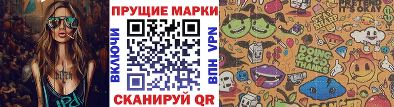 магазин продажи   Малоархангельск  Наркотические марки 1500мкг 